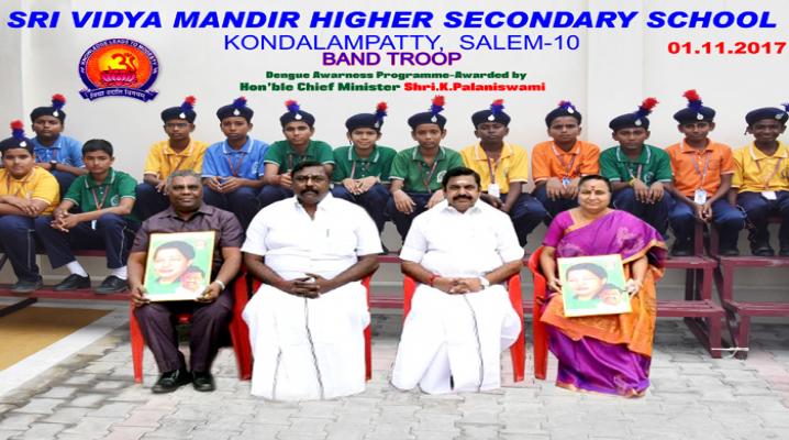 718px x 400px - Sri Vidya Mandir Higher Secondary School